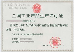 河南多益企业管理咨询 助力企业实现卓越管理与发展