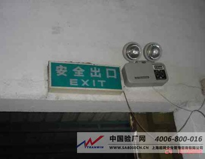 聚焦企业生产安全 工作时间安全出口灯不亮背后的管理隐患与咨询对策